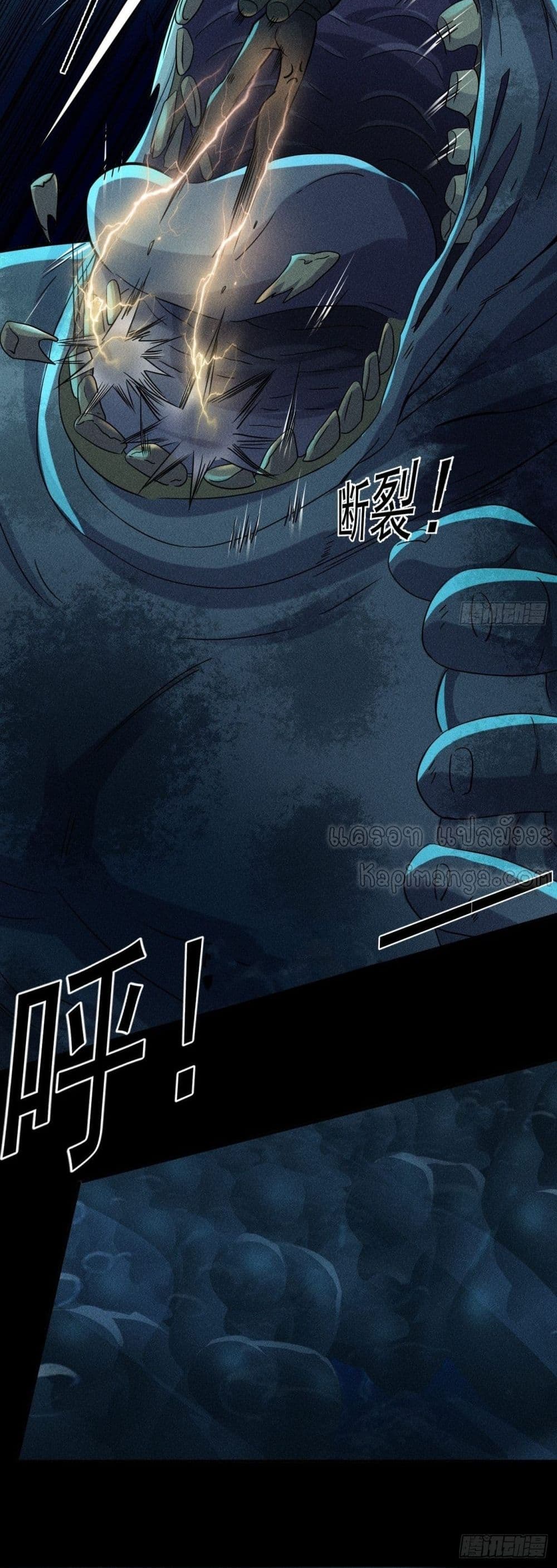 A Golden Palace in the Last Days ตอนที่ 52 (6)